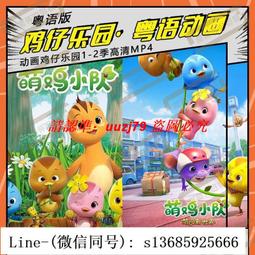 *漫園2*!粉藍紫女僕裝愛麗絲女傭裝cosM.L 歷史價格詳細信息