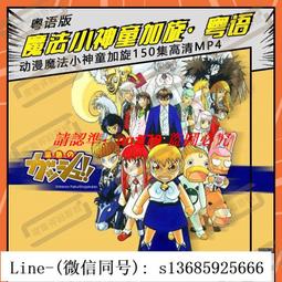 現貨動畫加菲貓和他的朋友們U盤超清MP4優盤動漫1-7季國語/英語中字 歷史價格詳細信息