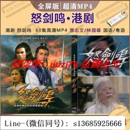 清代   黑漆劍腿條桌一件 【山西傢俱、條桌、平頭案】 歷史價格詳細信息