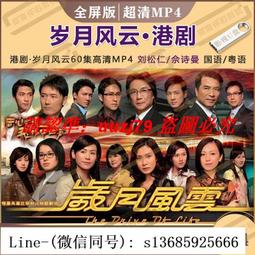 清風集原創新中式黑檀木髮簪漢服旗袍日常盤發木簪子古典風頭飾 歷史價格詳細信息