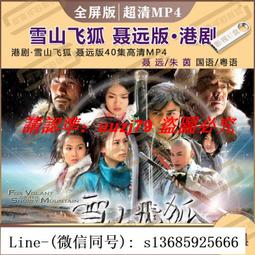 《雪山清境》雪杉白5.1尺皮革雙人床頭箱 歷史價格詳細信息