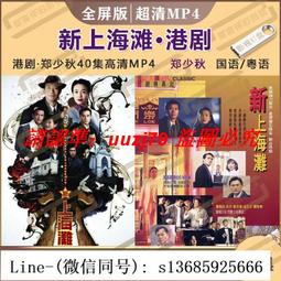 上海灘新帽子女夏防曬遮陽大帽檐草帽太陽漁夫帽海邊百搭度假沙灘(SL) 歷史價格詳細信息