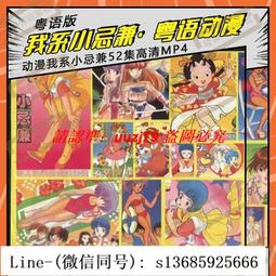 小牛u系中箱裝飾燈 電動車改裝配件ub燈手機軟體可調側邊燈 歷史價格詳細信息