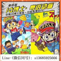 IQ博士 Arale 阿拉蕾手辦 小云小雨動漫玩具女生生日禮物辦公擺件 歷史價格詳細信息