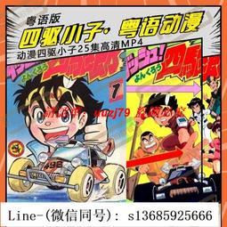 現貨動漫U盤小林家的龍女仆1-2季+迷你龍劇場版+SP車載高清視頻優盤 歷史價格詳細信息