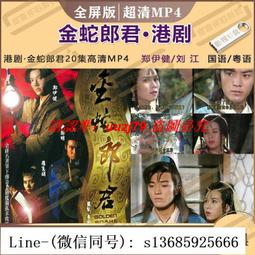 【全新現貨】黑邊打洞款 金屬折疊抗光布幕 7種尺寸 便攜 投影機布幕 投影布幕 室內布幕 露營布幕 布幕 歷史價格詳細信息