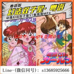 高清優盤U盤星學院動漫 第1-3季78集全集動畫片 優盤發貨 歷史價格詳細信息