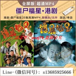 全新東元20噸水冷式箱型冷氣標裝價=330000元 歷史價格詳細信息