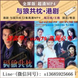 超清優盤王牌對王牌1-6季  高清1080p綜藝影視優盤U盤視頻 歷史價格詳細信息