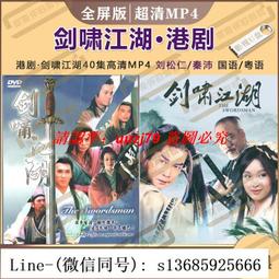 清代   黑漆劍腿條桌一件 【山西傢俱、條桌、平頭案】 歷史價格詳細信息