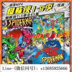 現貨U盤英語單詞視頻動畫快速記憶法兒童零基礎課程小學初中高中大學 歷史價格詳細信息