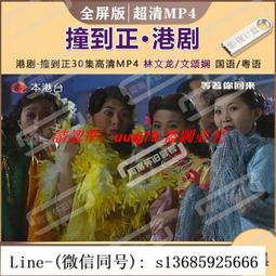 現貨- 黑文鳥手機擦防塵塞兩用手機吊飾 - 小鳥手機吊飾生日禮物情人節禮物聖誕交換禮物文鳥 歷史價格詳細信息