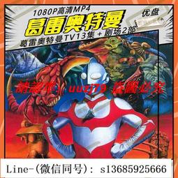 現貨雷州雷劇U盤全劇全場戲大歌班老人看戲機專用地方傳統戲劇 歷史價格詳細信息