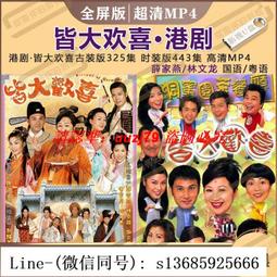 現貨 皆川明風格書衣 手工手帳本封套 A5A6 手賬 刺繡鈴鼓本 定制尺寸可開發票 歷史價格詳細信息
