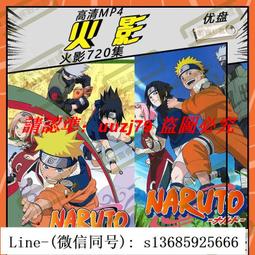 現貨 日本動漫火影忍者宇智波阿飛cos服曉組織衣服披風面具套裝 歷史價格詳細信息