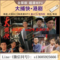 【全新現貨】黑邊打洞款 金屬折疊抗光布幕 7種尺寸 便攜 投影機布幕 投影布幕 室內布幕 露營布幕 布幕 歷史價格詳細信息