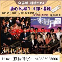 現貨優澤撞球收費系統撞球廳燈光控制自助開臺計費軟件棋牌室收銀系統可開發票 歷史價格詳細信息