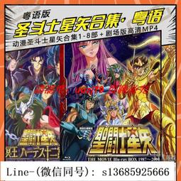 高清優盤U盤星學院動漫 第1-3季78集全集動畫片 優盤發貨 歷史價格詳細信息