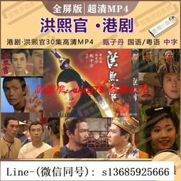 【全新現貨】黑邊打洞款 金屬折疊抗光布幕 7種尺寸 便攜 投影機布幕 投影布幕 室內布幕 露營布幕 布幕 歷史價格詳細信息