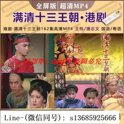 超清 滿版 不沾指紋 抗藍光防窺保護貼 適用 蘋果 iPhone 16 15 14 12 13 pro max 玻璃貼 歷史價格詳細信息