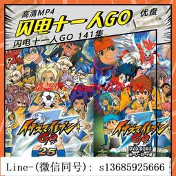 現貨 閃電十一人 閃電11人 AC 遊戲卡 AS01 UR 萬作 雄一郎 歷史價格詳細信息