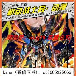 日語版 28集動畫片 我是鐵兵 光盤DVD 動漫碟片光碟 歷史價格詳細信息