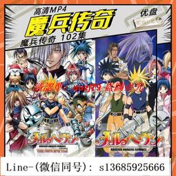 現貨.動畫U盤青蛙軍曹優盤高清MP4358集+劇場版國/日語 1-3季154集粵語 歷史價格詳細信息