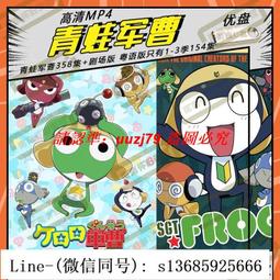 日劇-青蛙公主(天海祐希、石田百合子、大島優子、菊池美香、千葉雄大)☆日語發音/中英文字幕☆ 歷史價格詳細信息