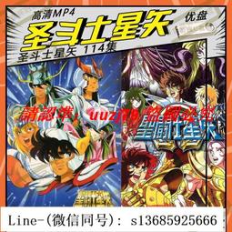高清優盤U盤星學院動漫 第1-3季78集全集動畫片 優盤發貨 歷史價格詳細信息