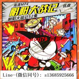 現貨.動畫U盤青蛙軍曹優盤高清MP4358集+劇場版國/日語 1-3季154集粵語 歷史價格詳細信息