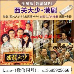 粵西工控101215寸嵌入式工控一體機電容電阻安卓工業平板電腦PLC組態王壁掛觸摸屏顯示器全封閉工控電腦 歷史價格詳細信息