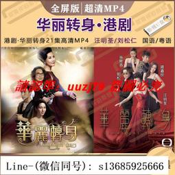 【現貨】華麗水鑽電話號碼鑰匙圈 鑰匙扣 防丟 鑰匙環  金屬鑰匙圈 鑰匙圈吊飾 鑰匙圈扣環 防丟牌 禮物 歷史價格詳細信息