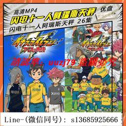 現貨 閃電十一人 閃電11人 AC 遊戲卡 AS01 UR 萬作 雄一郎 歷史價格詳細信息