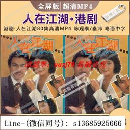 現貨隨身碟秦時明月1-6季-199集-動漫-智能電視-高清-懷舊經典-64G優盤-mp4 歷史價格詳細信息