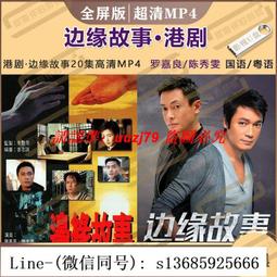 【全新現貨】黑邊打洞款 金屬折疊抗光布幕 7種尺寸 便攜 投影機布幕 投影布幕 室內布幕 露營布幕 布幕 歷史價格詳細信息