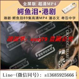 黑魚電力蝰蛇240w全功率發光數據線快充閃充液態矽膠適用安卓 歷史價格詳細信息