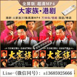 【全新現貨】黑邊打洞款 金屬折疊抗光布幕 7種尺寸 便攜 投影機布幕 投影布幕 室內布幕 露營布幕 布幕 歷史價格詳細信息