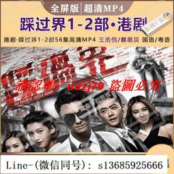 超清優盤王牌對王牌1-6季  高清1080p綜藝影視優盤U盤視頻 歷史價格詳細信息