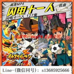 優盤U盤人鬼狐 1992年 全集懷舊港劇電視劇 國語 無字幕優盤發貨 歷史價格詳細信息