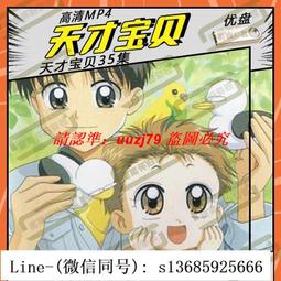 現貨高清寶島臺灣紀錄片u盤人文歷史旅游風景舌尖美食民族記憶mp4優盤 歷史價格詳細信息