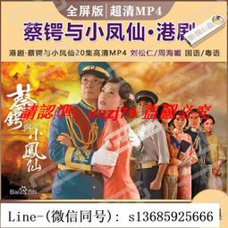 【無現貨】 仙劍奇俠傳四  韓菱紗 摘星點紗ver. 歷史價格詳細信息
