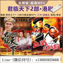 現貨君銘唐橫刀寶刀高錳鋼龍泉刀劍唐刀具防身冷兵器工藝品擺件未開刃 歷史價格詳細信息