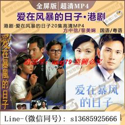 在黑暗的日子裡，陪伴是最溫暖的曙光：大熊貓與小小龍的相伴旅程[二手書_近全新]3402 TAAZE讀冊生活 歷史價格詳細信息