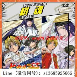 現貨動畫加菲貓和他的朋友們U盤超清MP4優盤動漫1-7季國語/英語中字 歷史價格詳細信息