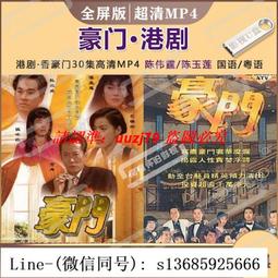 全新《黑色豪門企業》市售版DVD(巨圖公司貨) 歷史價格詳細信息