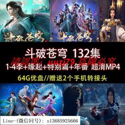 斗破蒼穹小醫仙抱枕國漫女神周邊長條枕雙面含芯可拆沙發臥室靠墊 歷史價格詳細信息