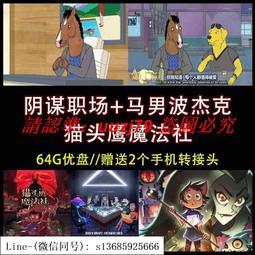 全新現貨 貓頭鷹 動物 手機防塵塞 防塵塞 吊飾 htc sensation XL XE Wildfire S Galaxy S2 i9100 i9103 i9220 apple sony XPERIA 歷史價格詳細信息