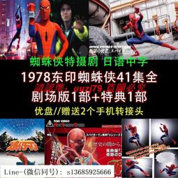 全新高清東莞佛山廣電u互動界面廣電機上盒有線網路高清盒子 歷史價格詳細信息