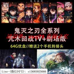 現貨 劇場版 鬼滅之刃 無限列車篇 場刊 豪華版 歷史價格詳細信息