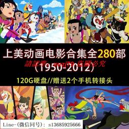 『現貨 120g 拆盒/盒裝 一條 安雅草本牙膏』Anya 安雅 草本牙膏  安雅牙膏 草本牙膏 歷史價格詳細信息